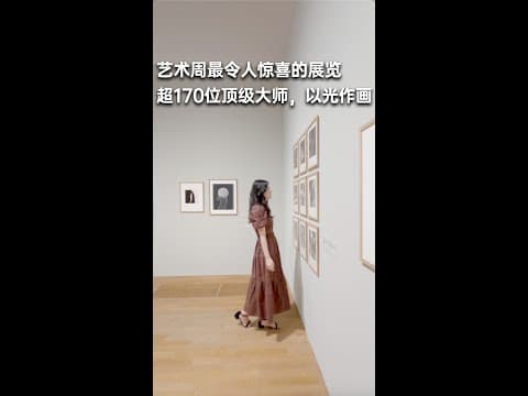 The Most Surprising Show of Art Week: More Than 170 Masters Painting With Light