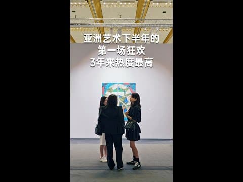 The First Great Celebration of Asia’s Art Season: Frieze Seoul’s Biggest Showing in Three Years