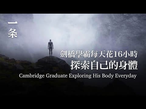 Antony Gormley's Qingdao Exhibition: The Most Comprehensive, Most Ambitious Presentation of His Work in Asia
